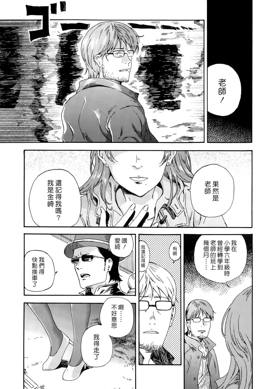 少女色情 第71页