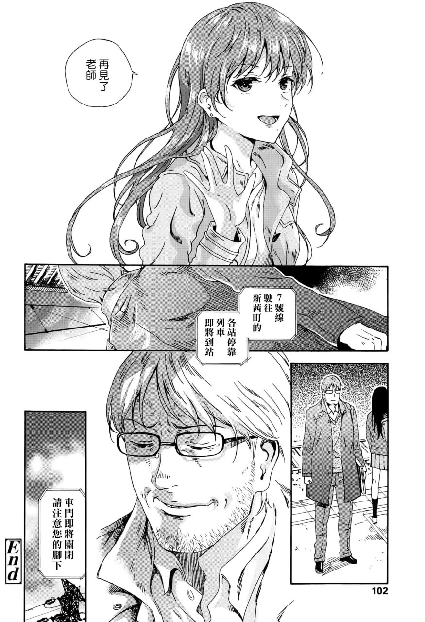 少女色情 第72页