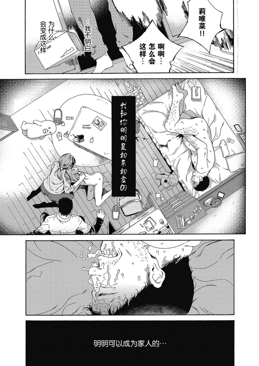 少女色情 第73页