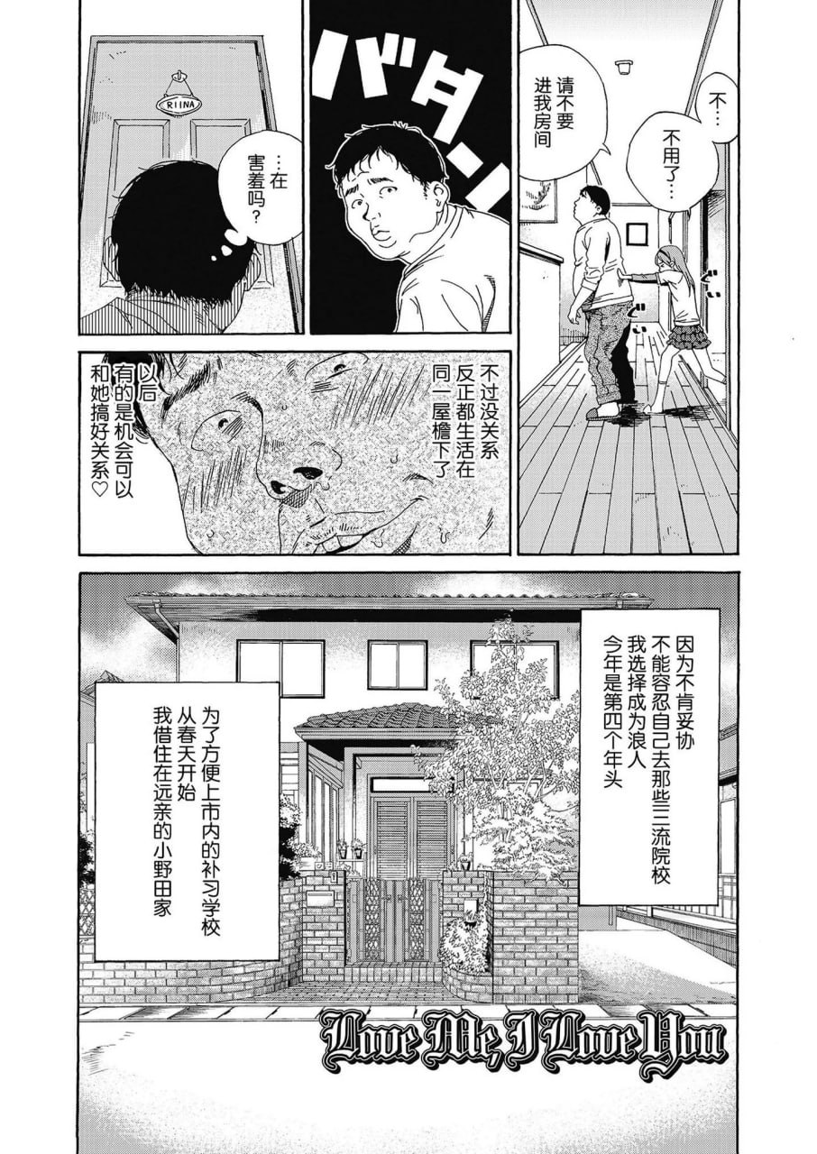 少女色情 第75页