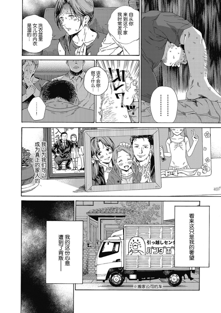 少女色情 第84页