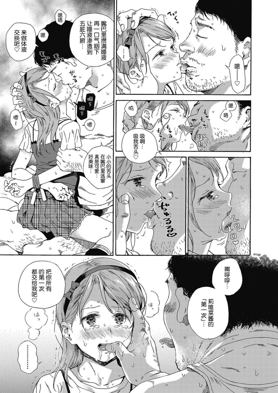 少女色情 第89页