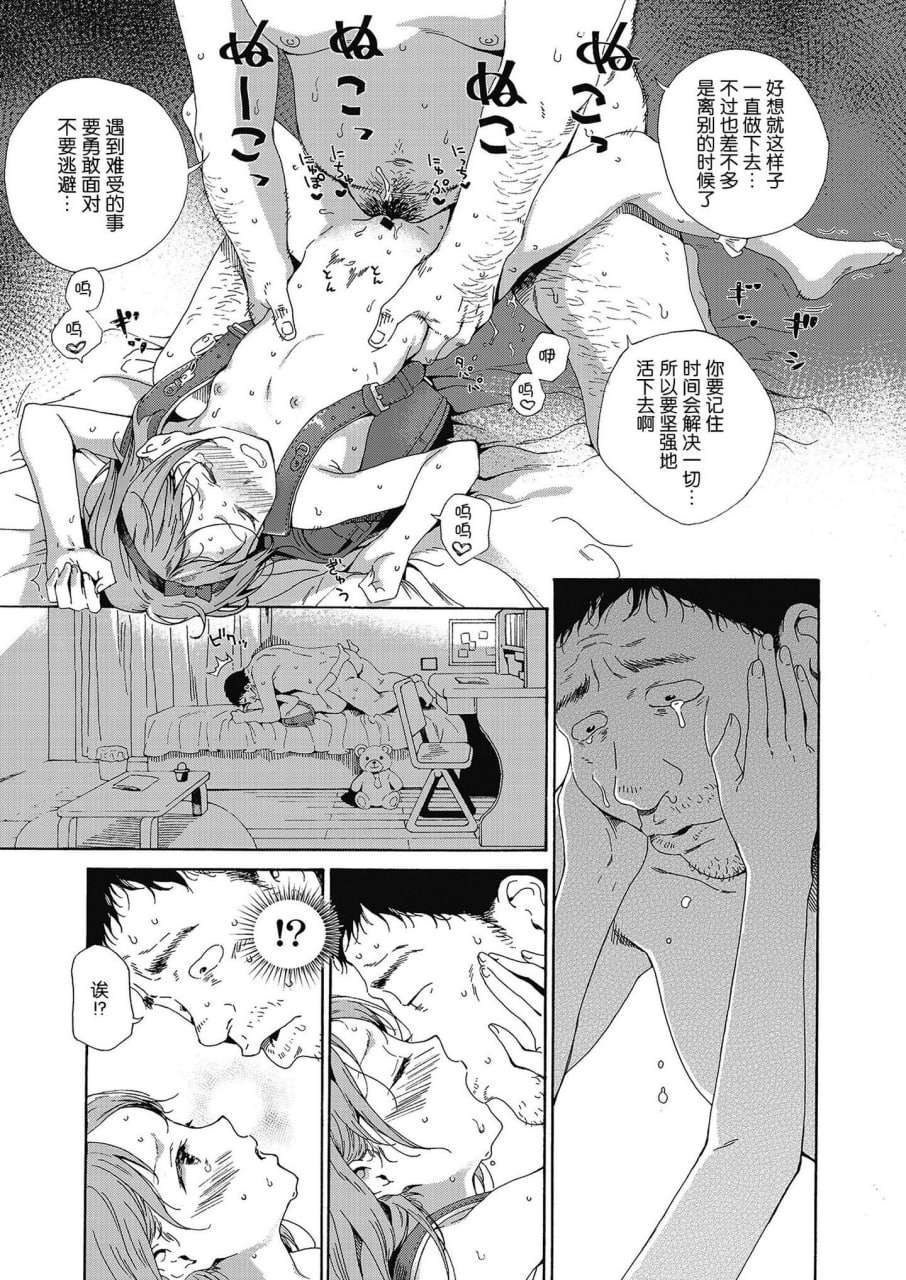 少女色情 第103页