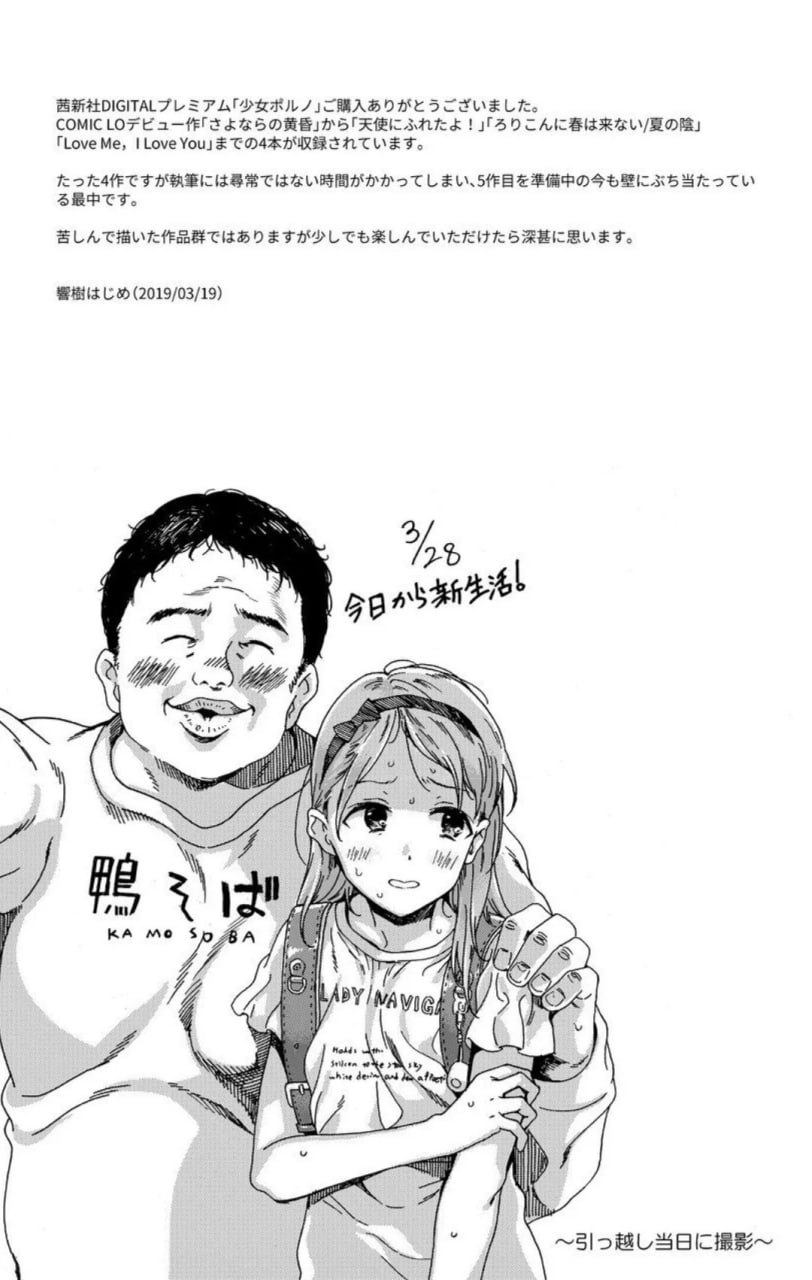 少女色情 第109页