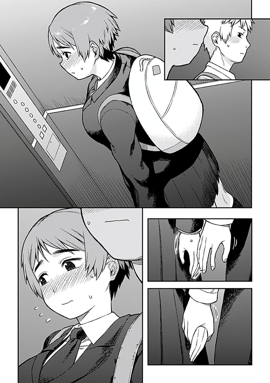 逢引 第69页