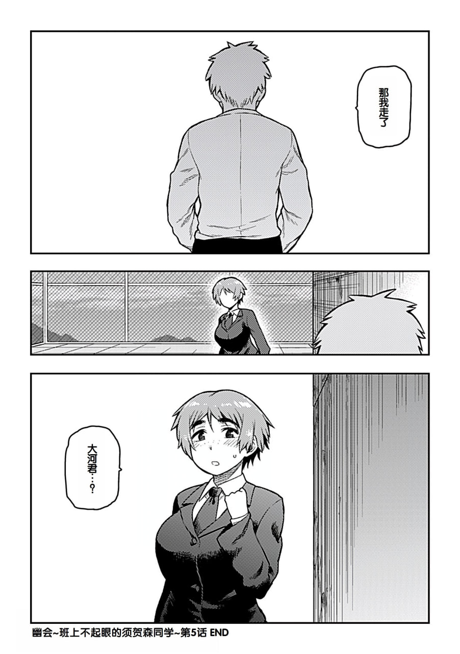 逢引 第104页