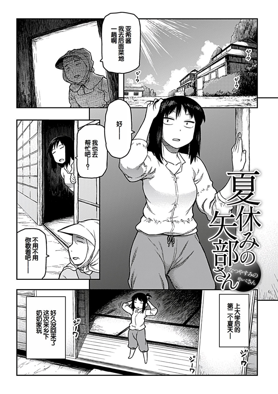 逢引 第131页