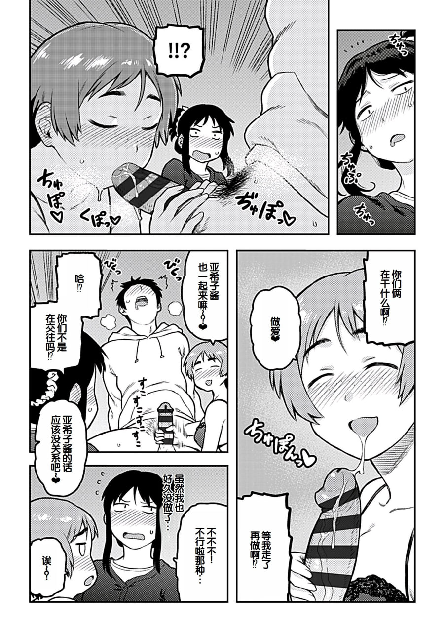 逢引 第174页