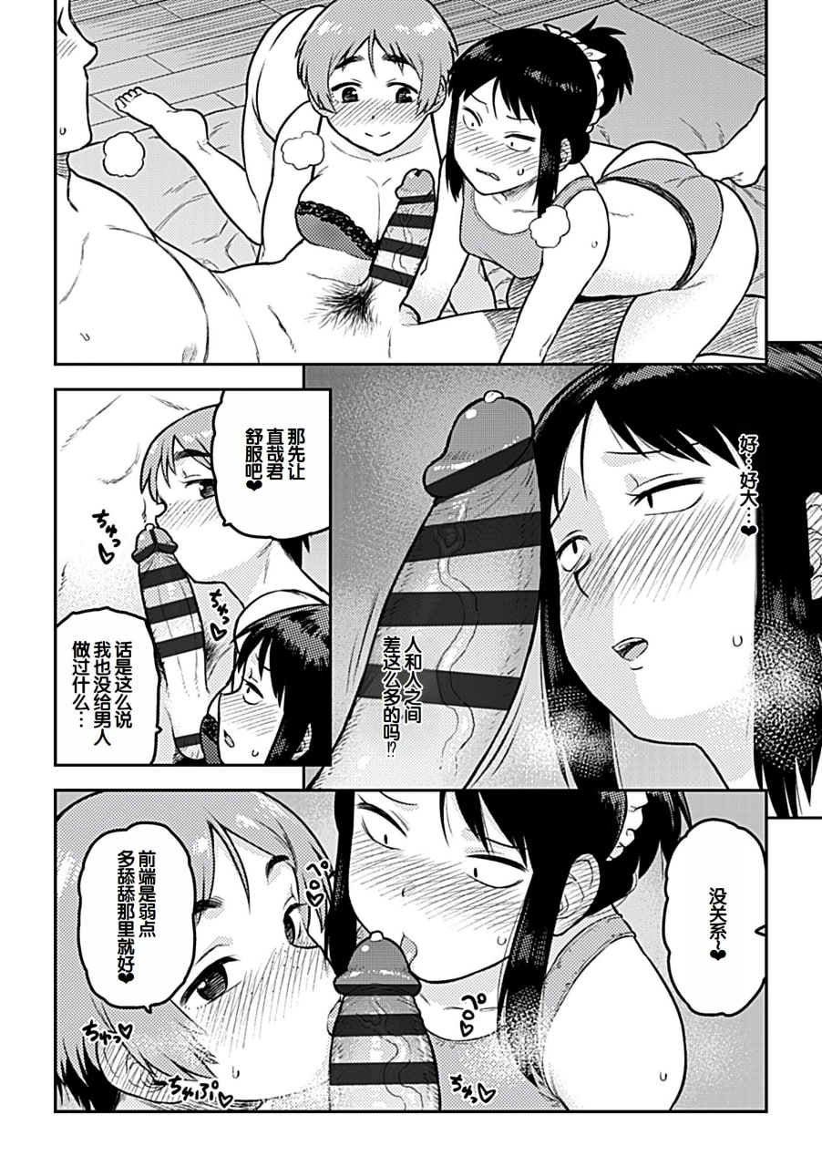 逢引 第176页