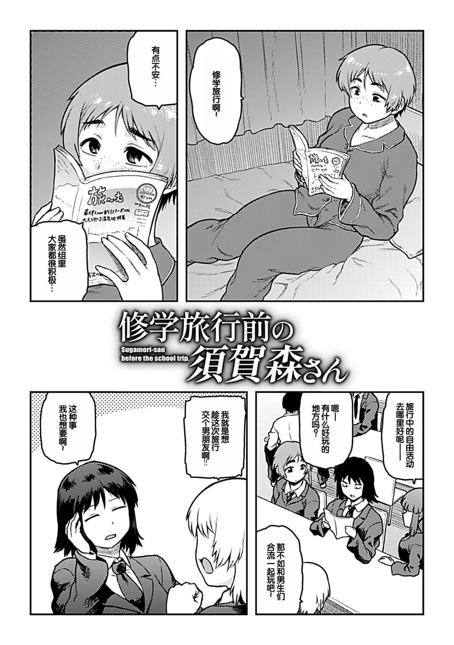 逢引 第191页