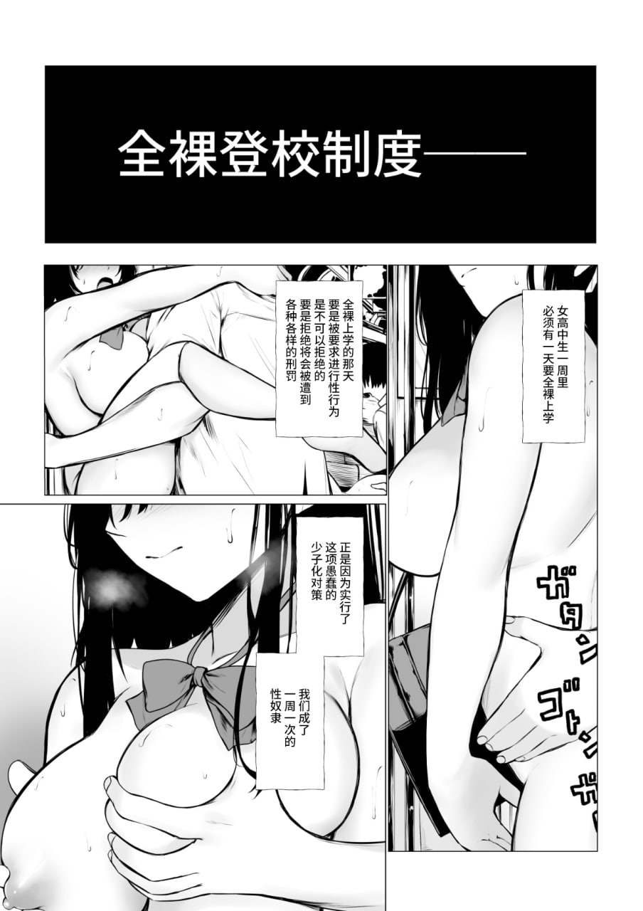 性价比最强的体验版 第3页