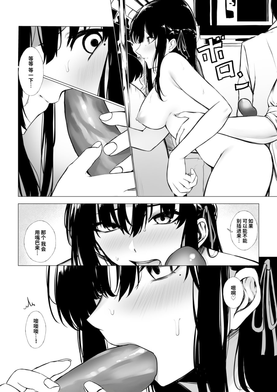 性价比最强的体验版 第5页