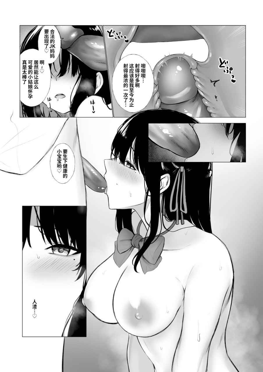 性价比最强的体验版 第11页