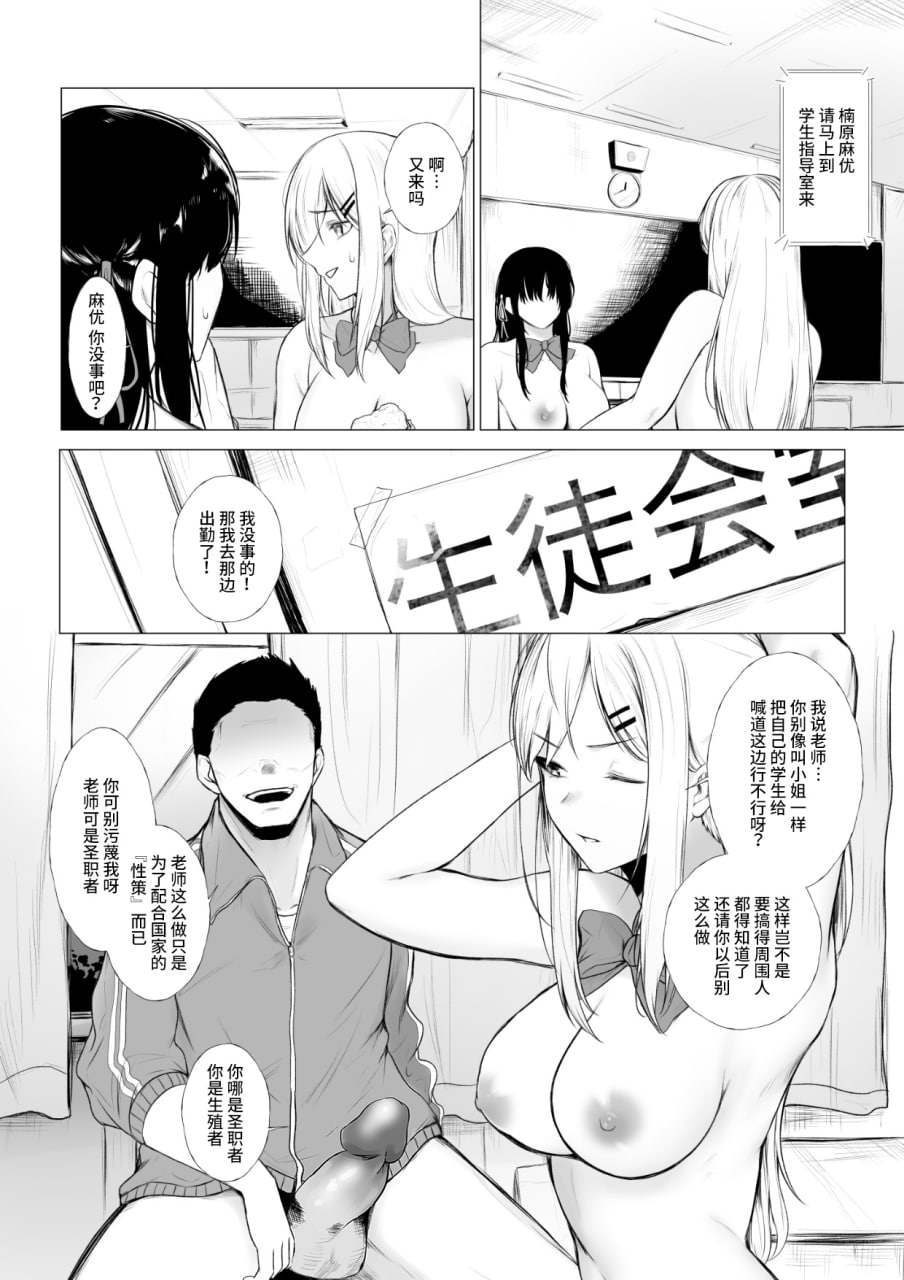 性价比最强的体验版 第13页