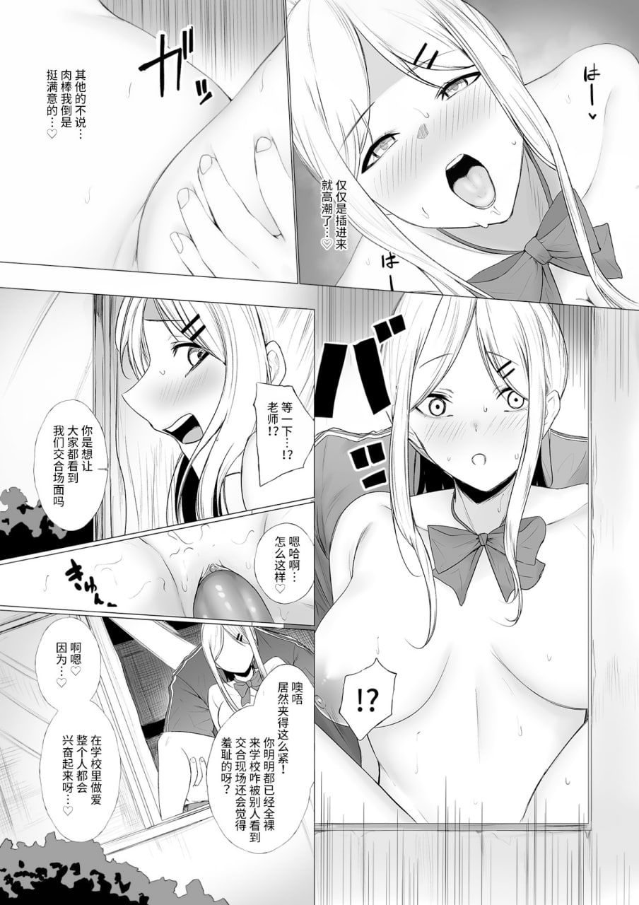 性价比最强的体验版 第18页