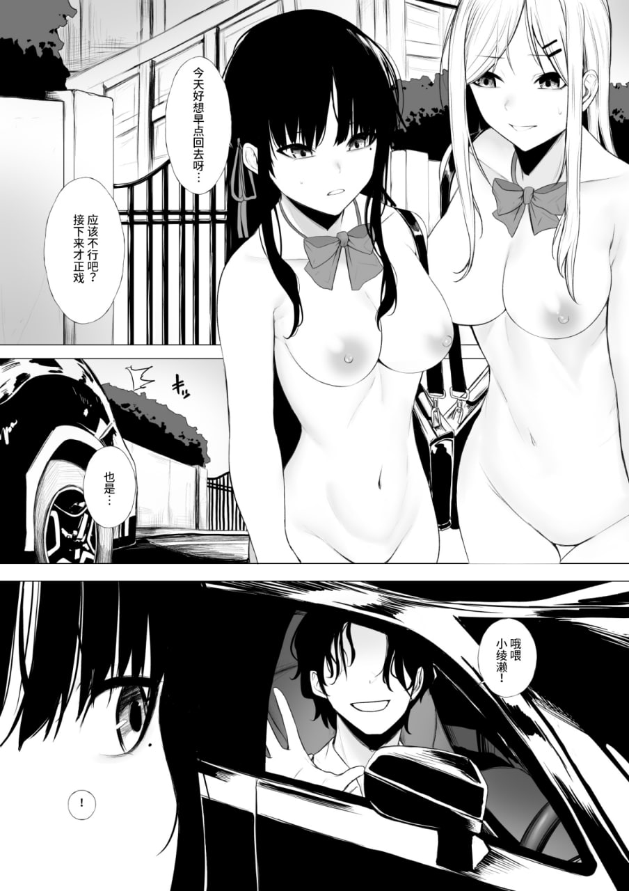 性价比最强的体验版 第21页