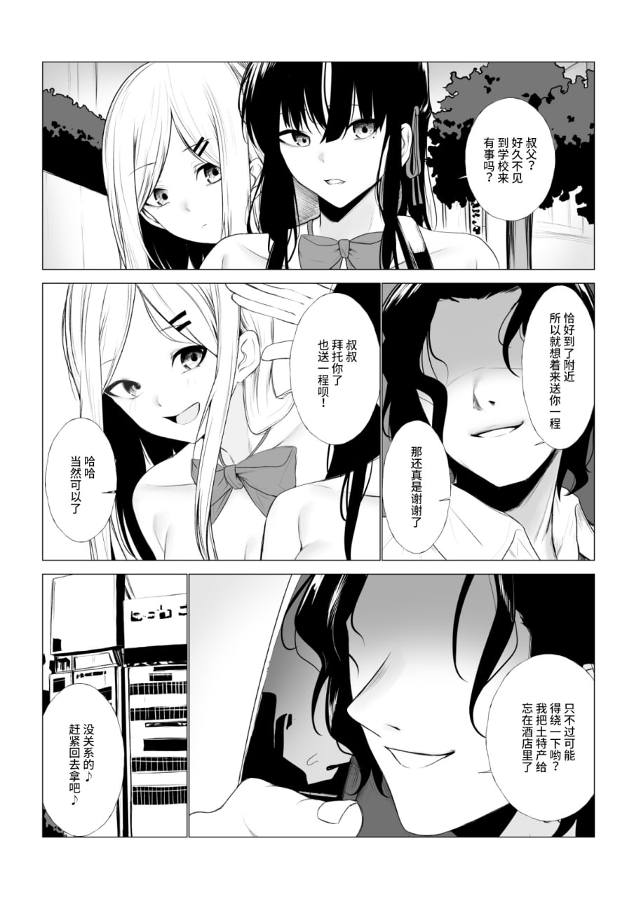 性价比最强的体验版 第22页