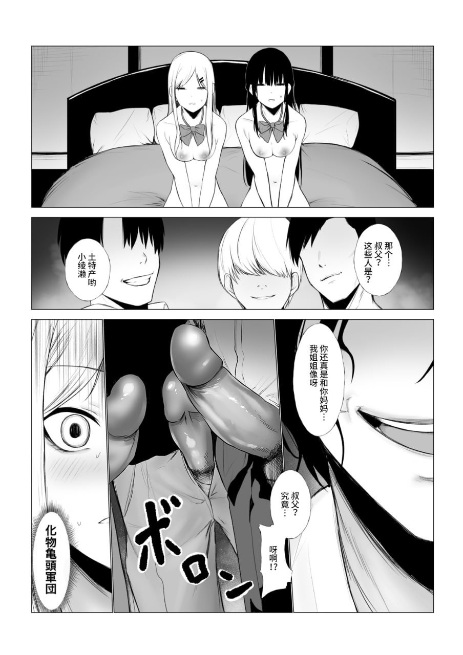 性价比最强的体验版 第23页