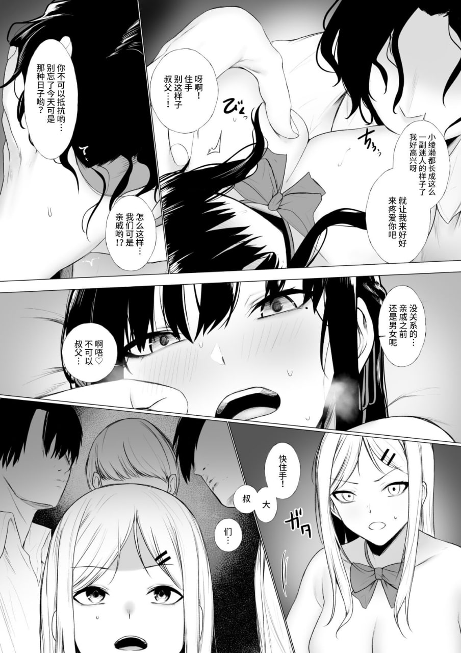 性价比最强的体验版 第24页