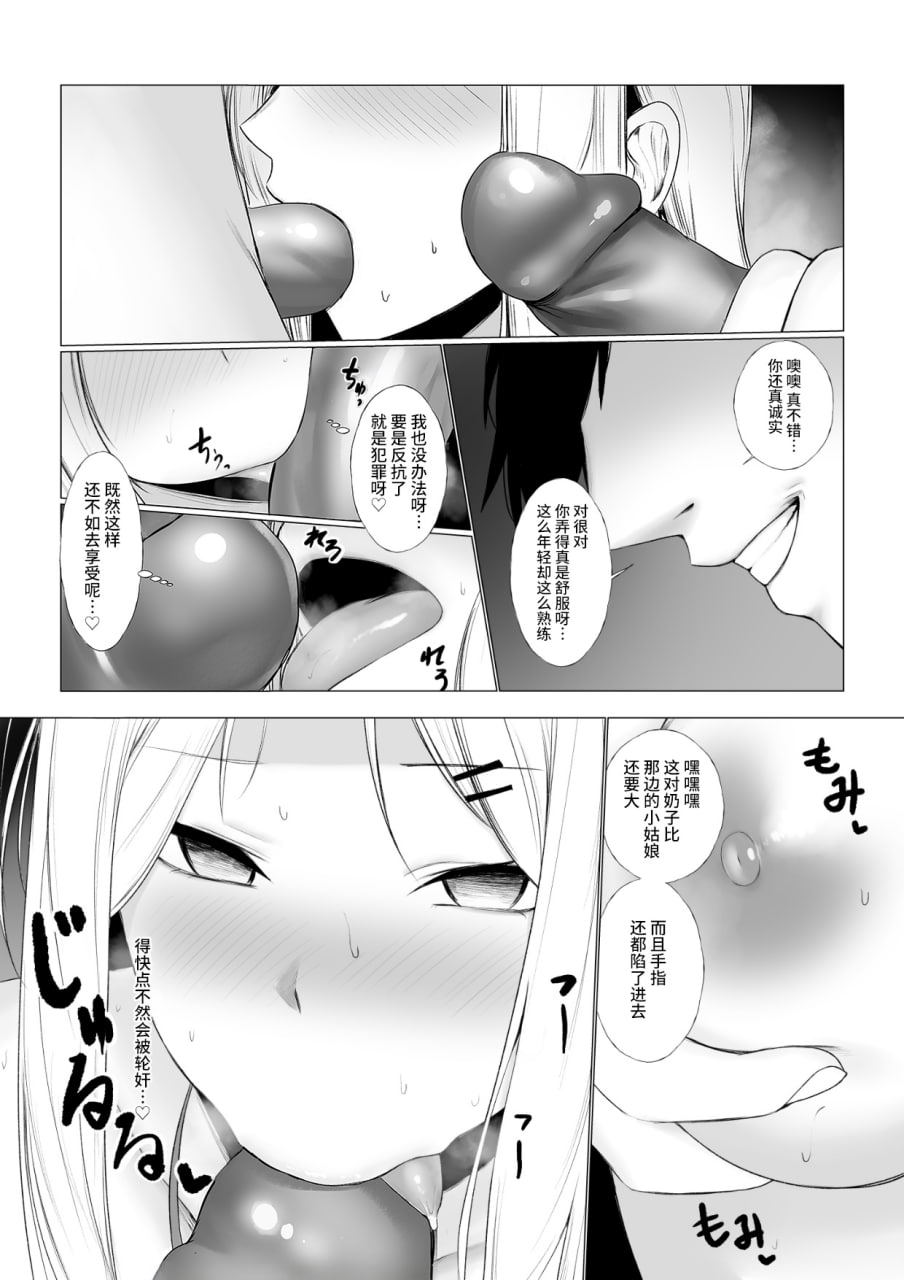 性价比最强的体验版 第26页