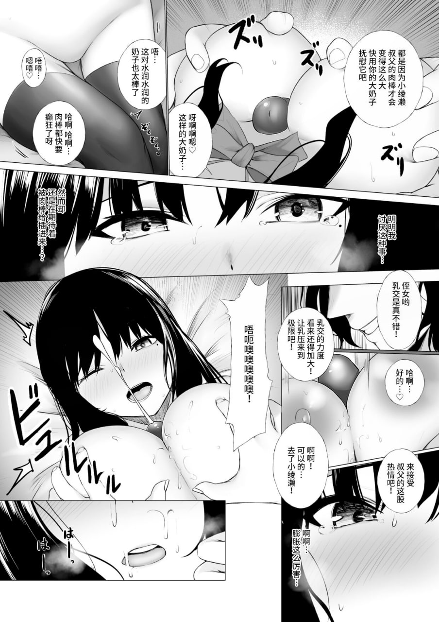 性价比最强的体验版 第27页
