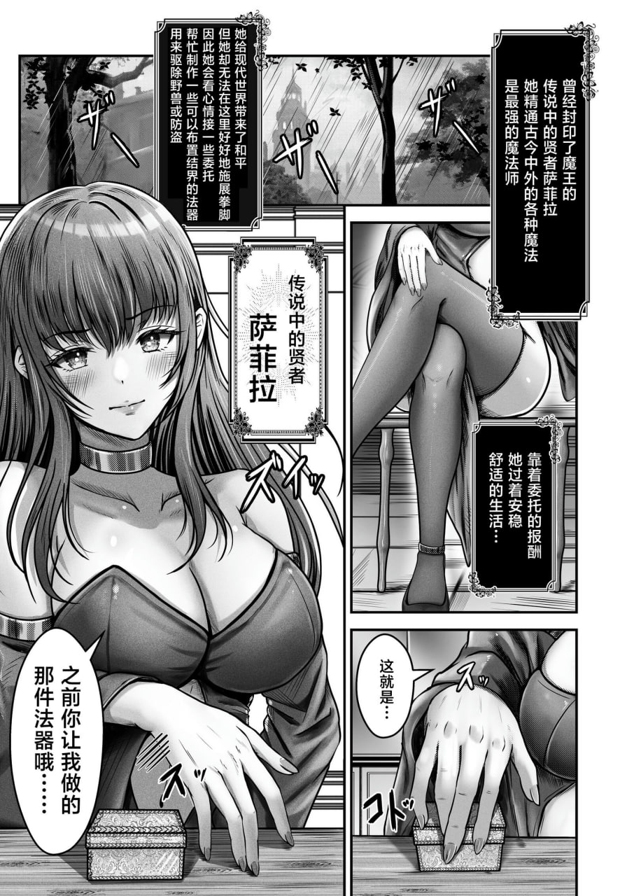 性价比最强的体验版 第40页