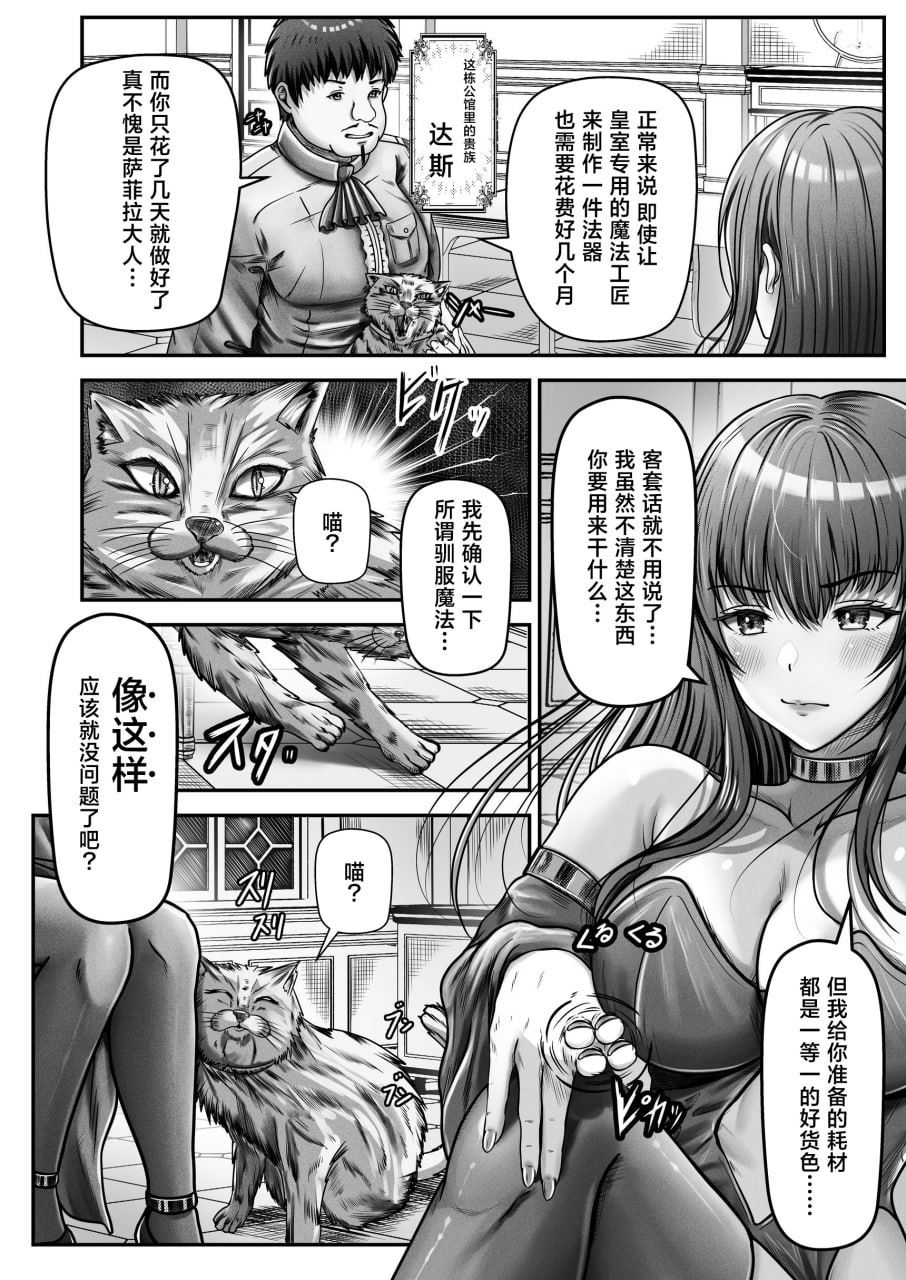 性价比最强的体验版 第41页