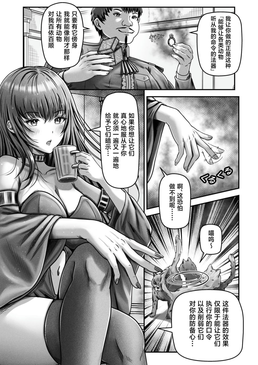 性价比最强的体验版 第42页