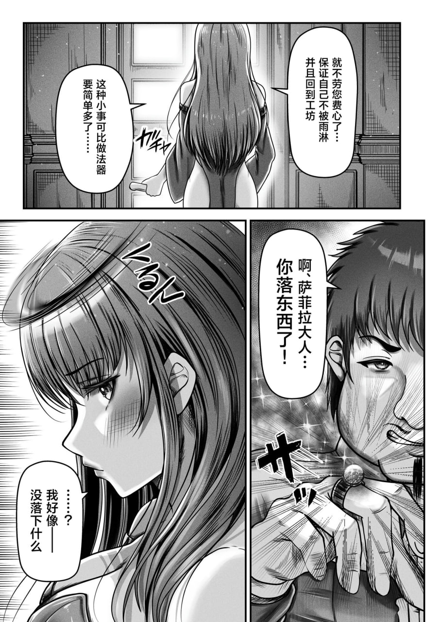 性价比最强的体验版 第44页