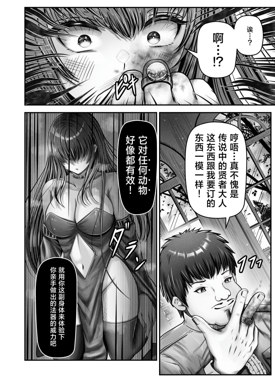 性价比最强的体验版 第45页