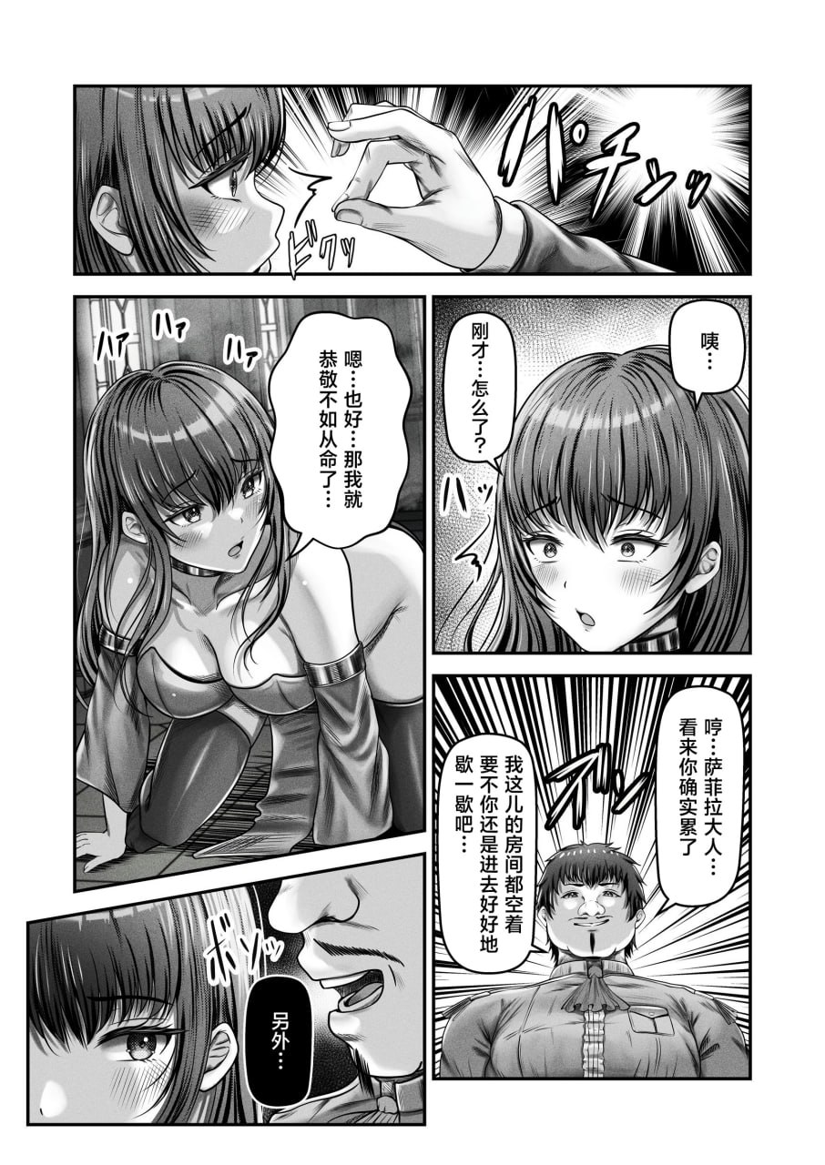 性价比最强的体验版 第46页