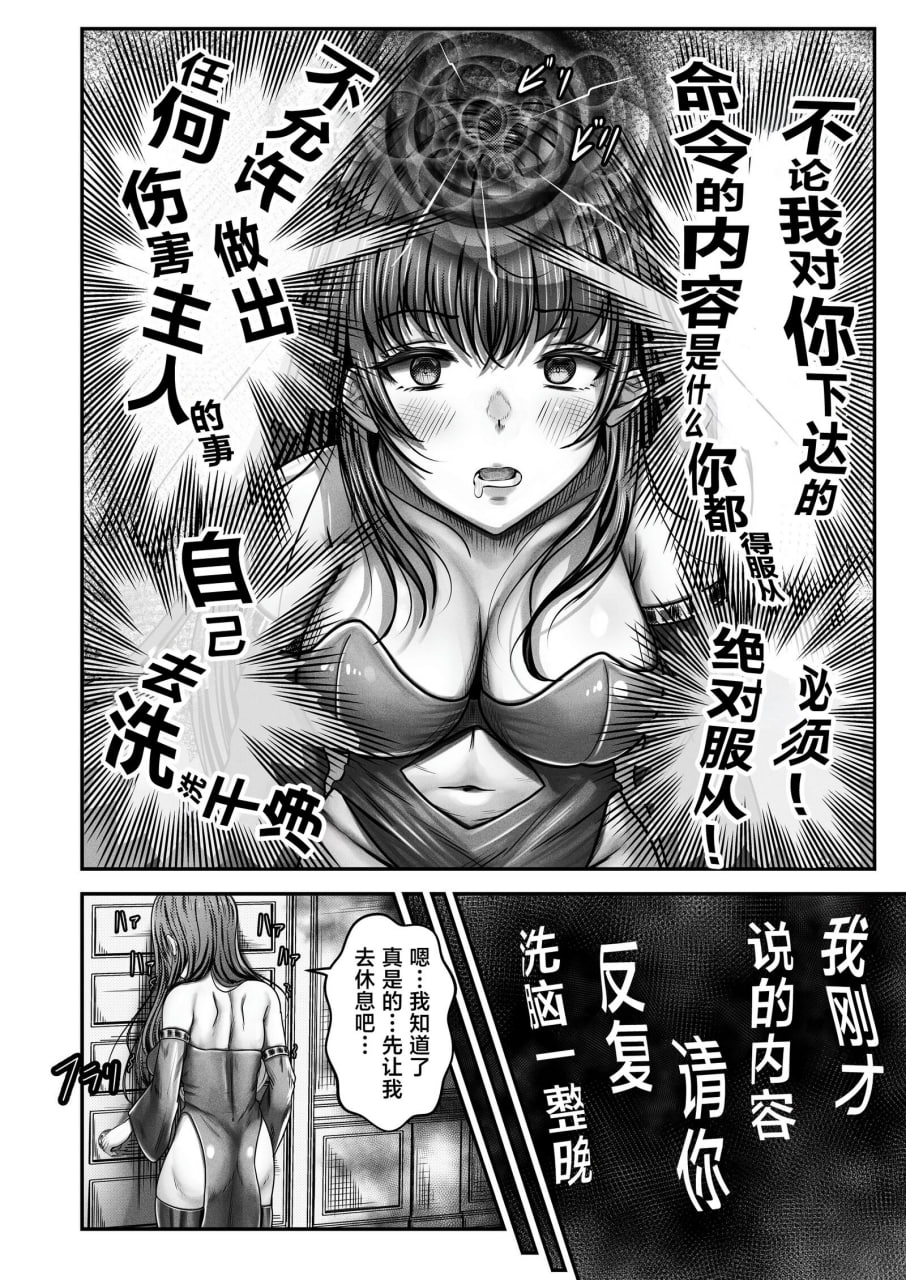 性价比最强的体验版 第47页