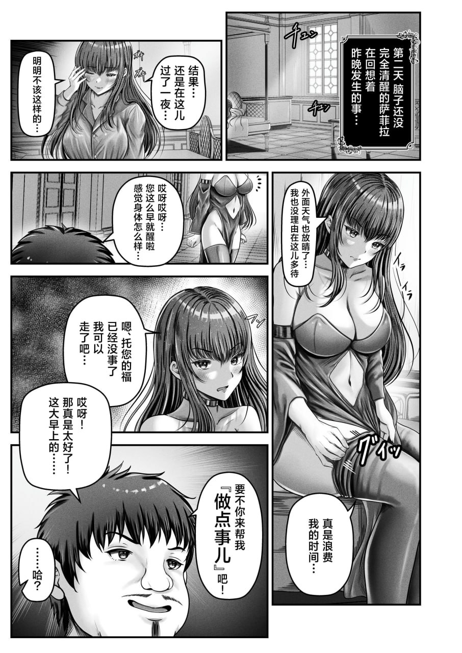 性价比最强的体验版 第48页