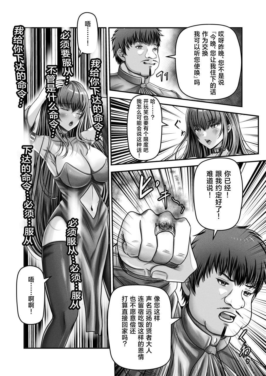 性价比最强的体验版 第49页