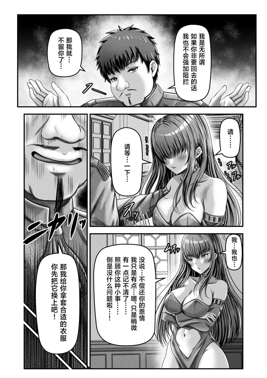 性价比最强的体验版 第50页