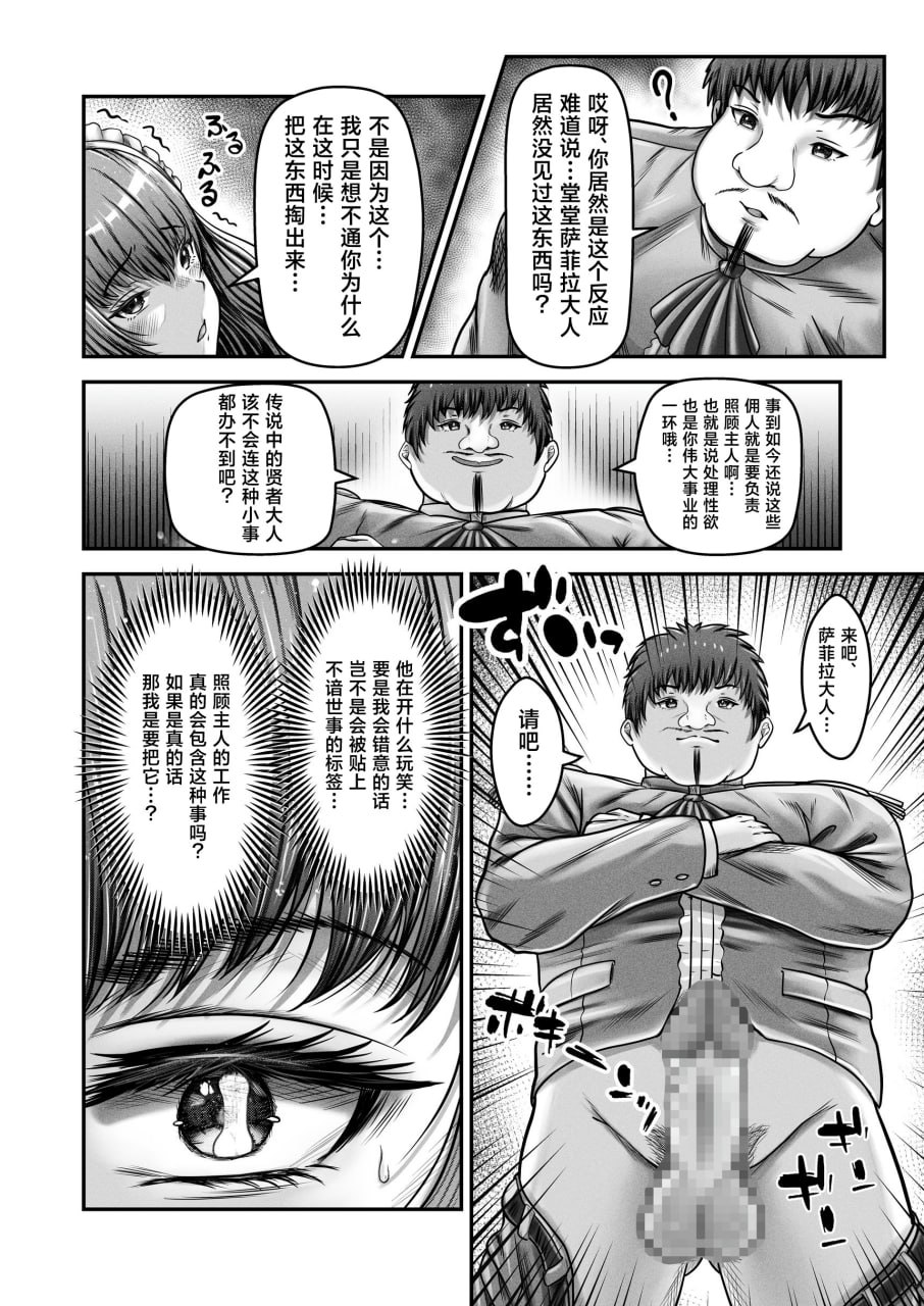 性价比最强的体验版 第55页
