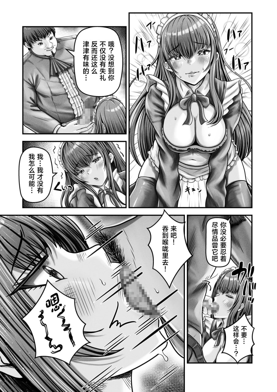 性价比最强的体验版 第56页