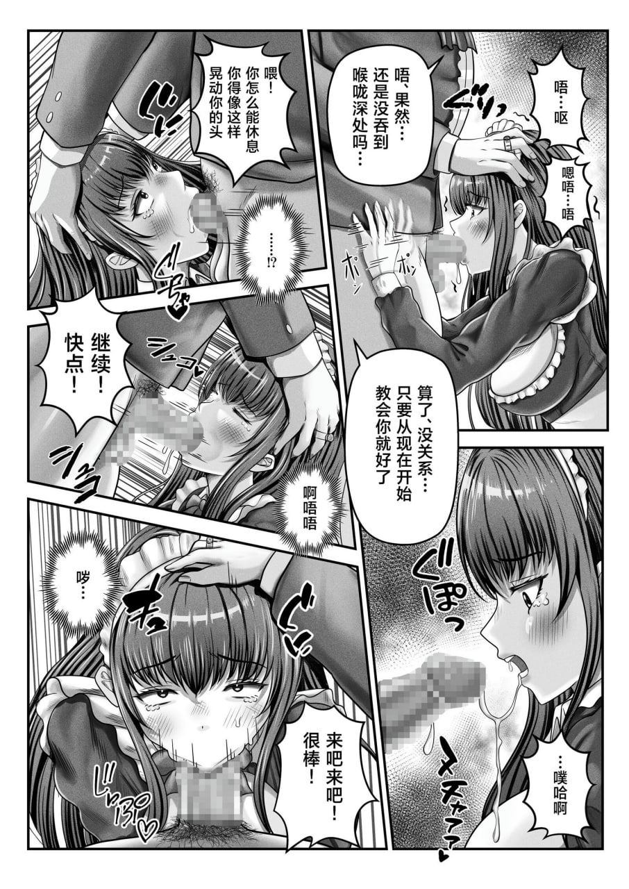 性价比最强的体验版 第57页
