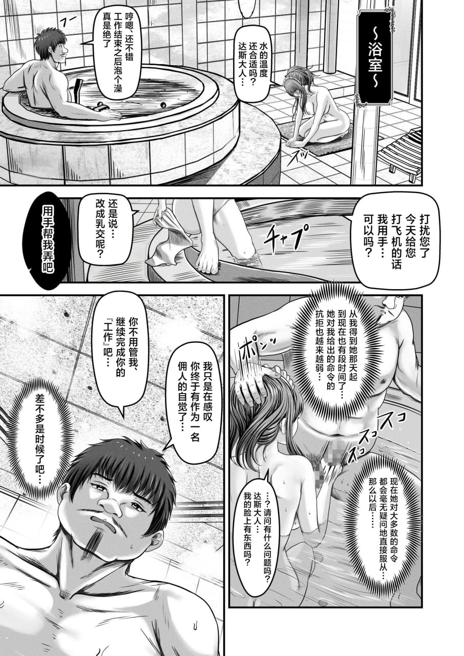 性价比最强的体验版 第66页