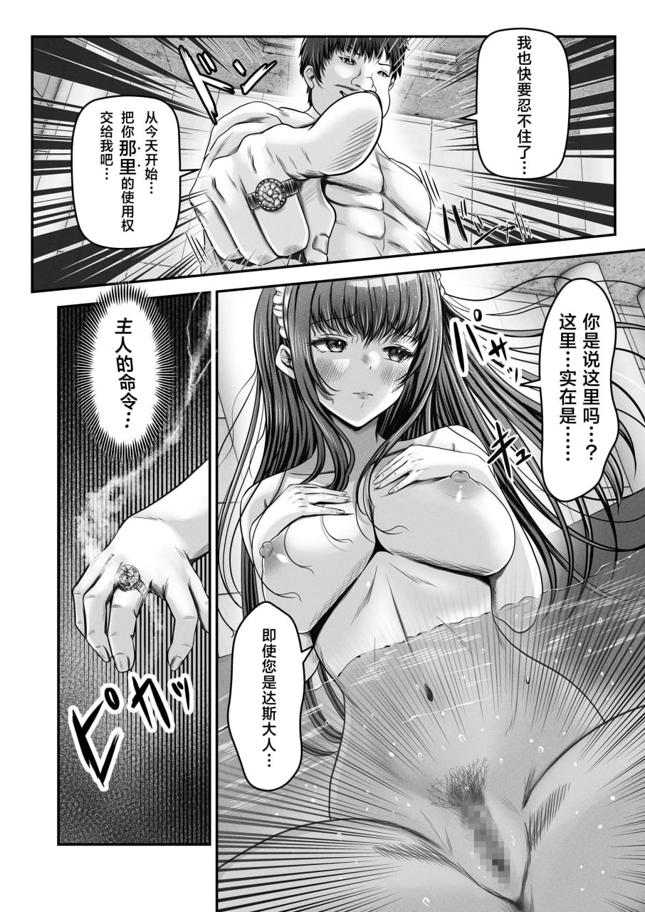 性价比最强的体验版 第67页