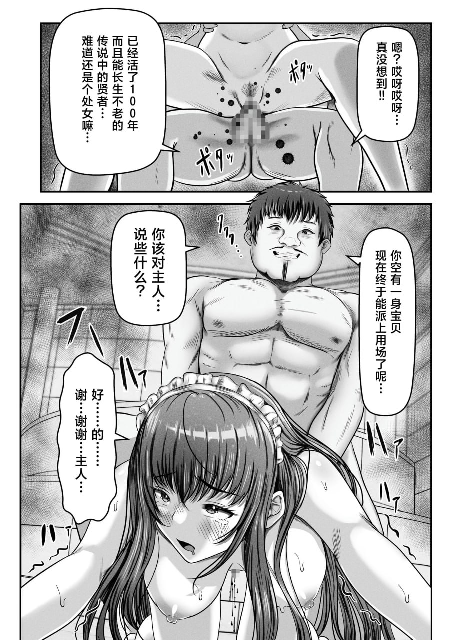 性价比最强的体验版 第71页