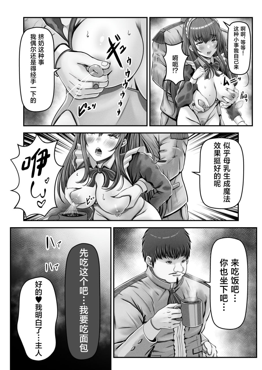 性价比最强的体验版 第77页