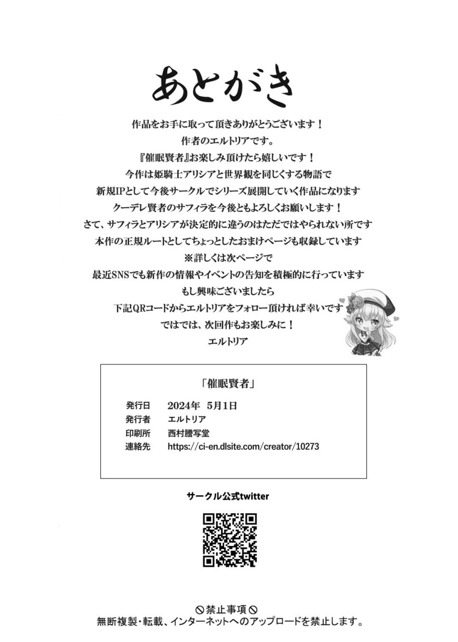 性价比最强的体验版 第80页
