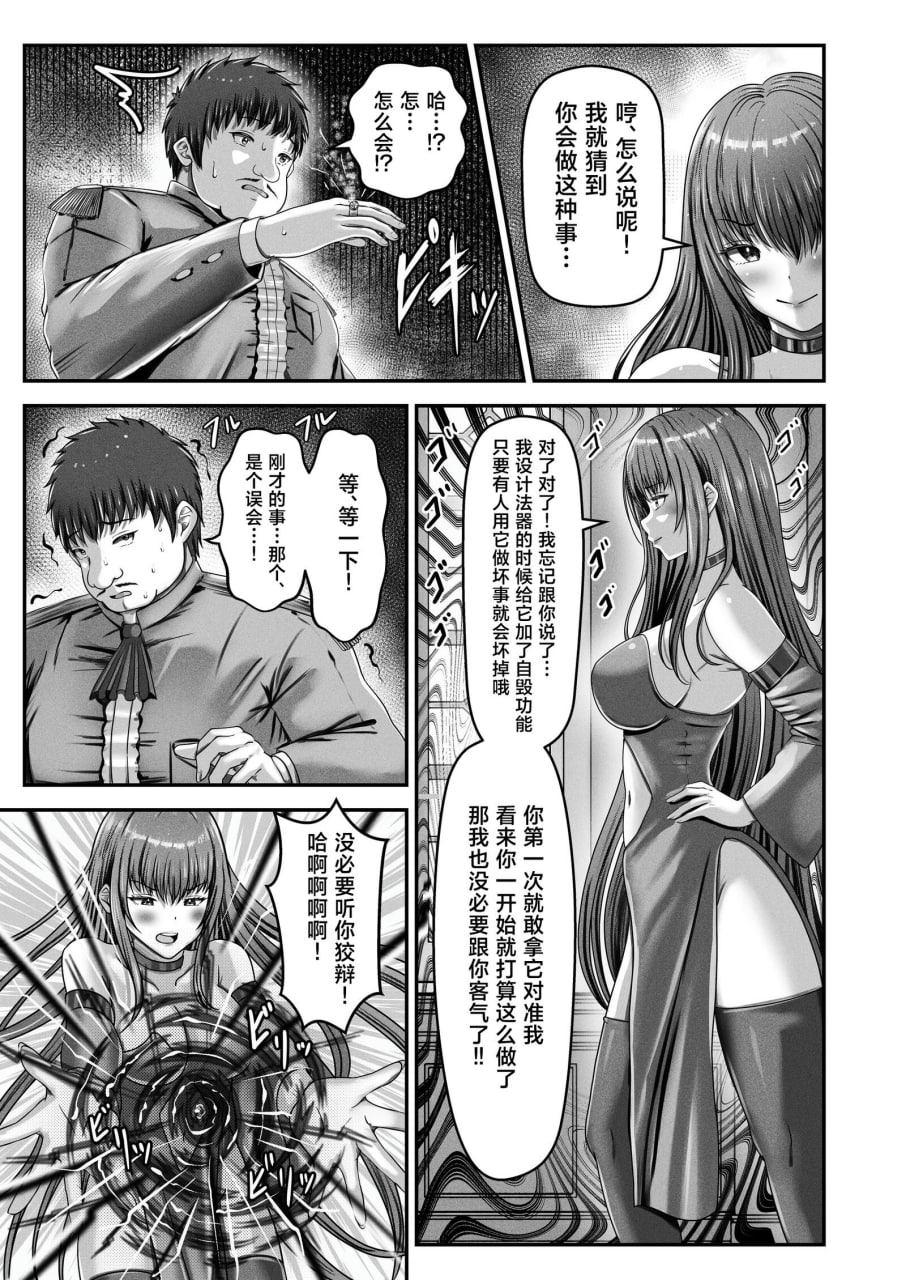 性价比最强的体验版 第81页