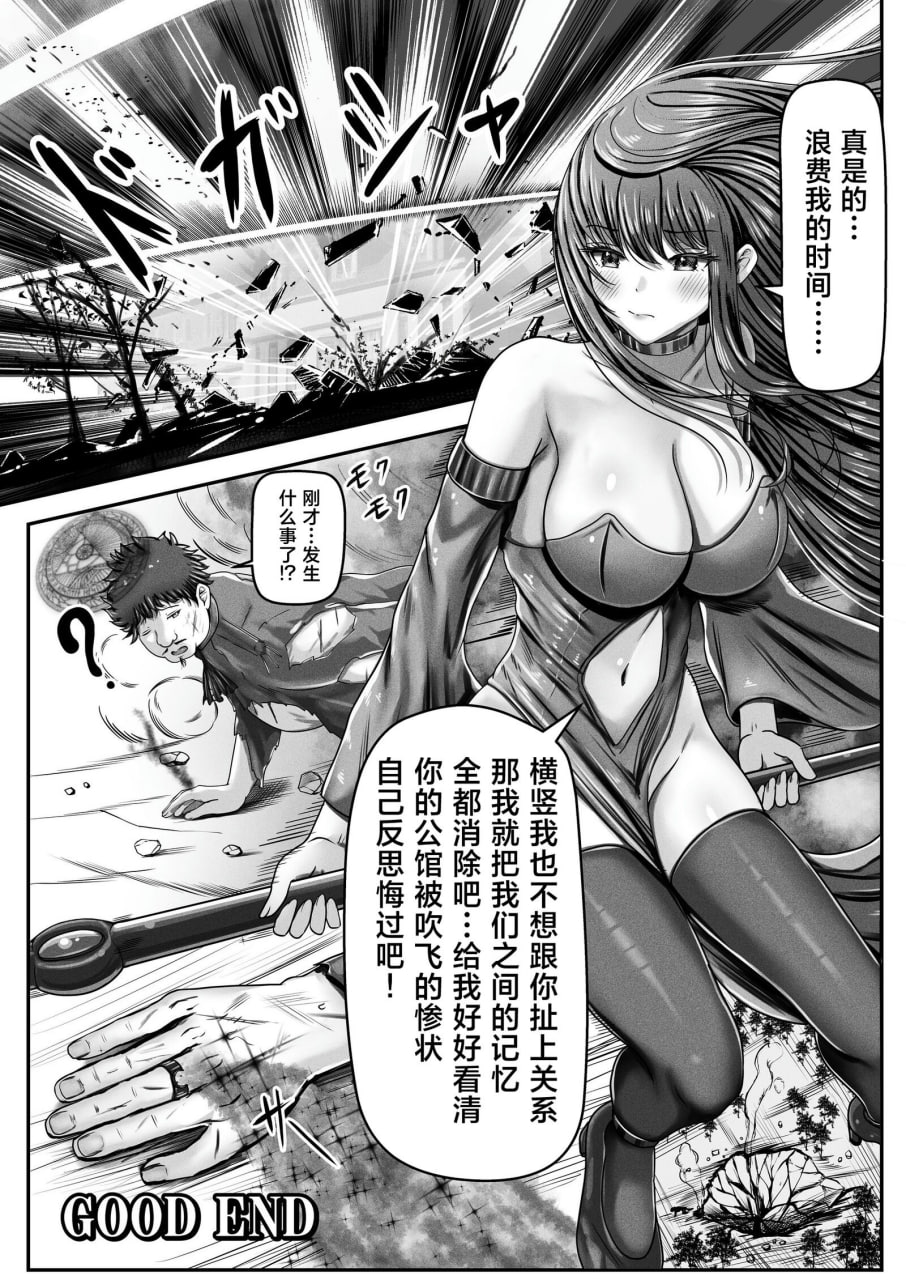 性价比最强的体验版 第82页