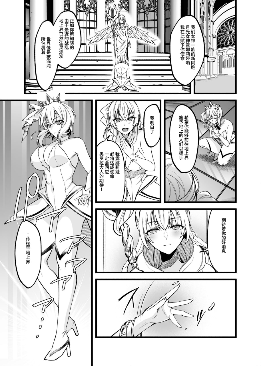 性价比最强的体验版 第85页