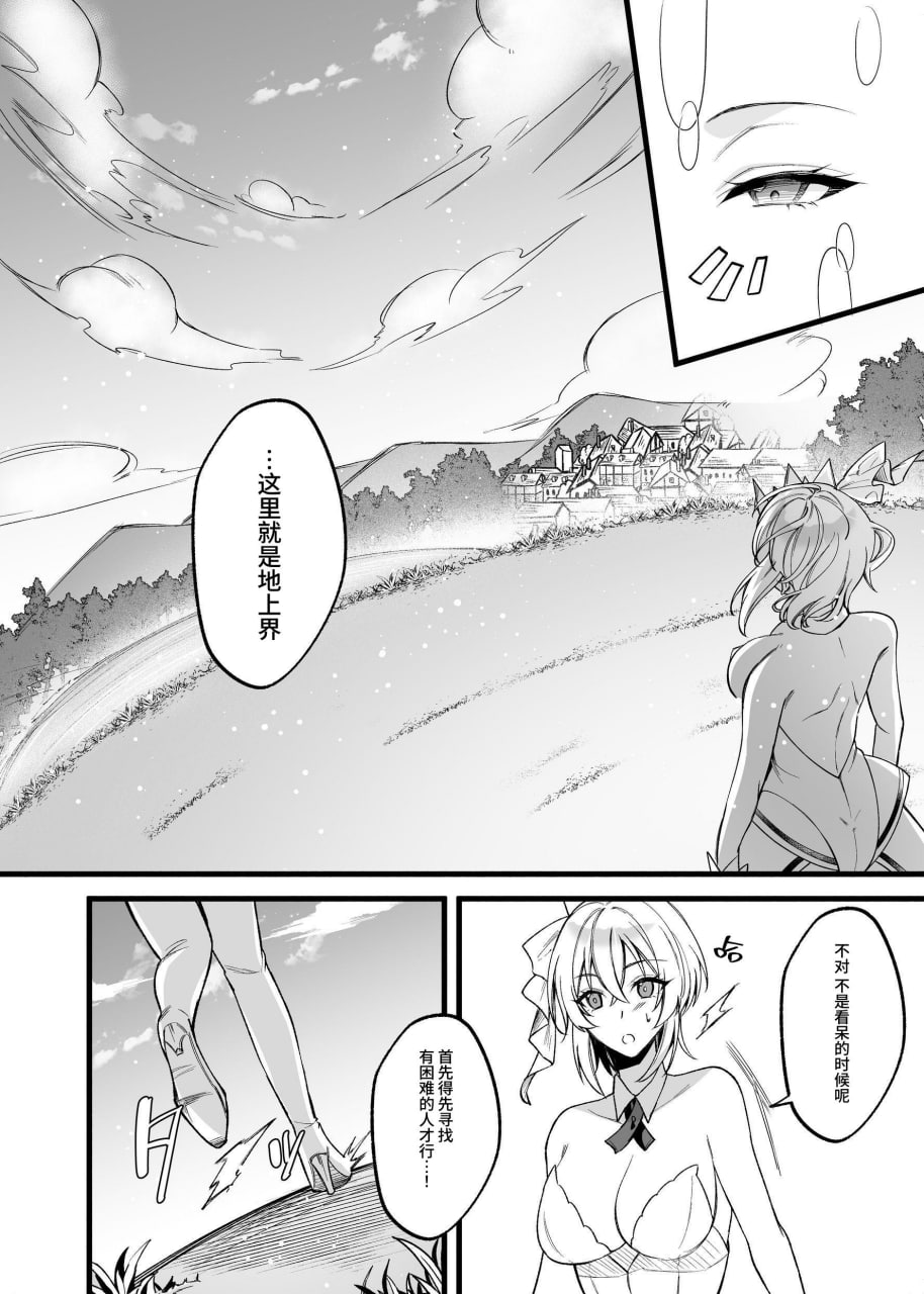 性价比最强的体验版 第86页