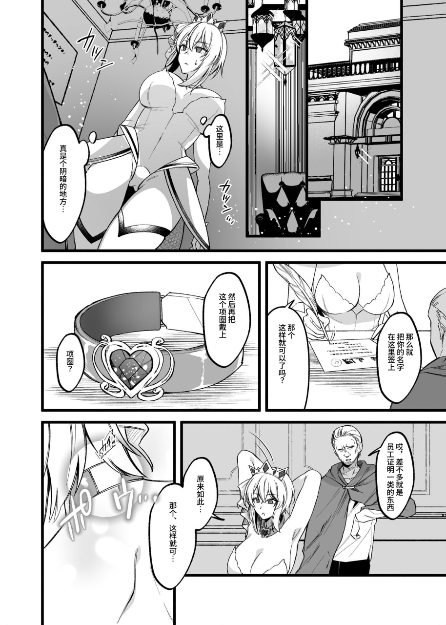 性价比最强的体验版 第88页