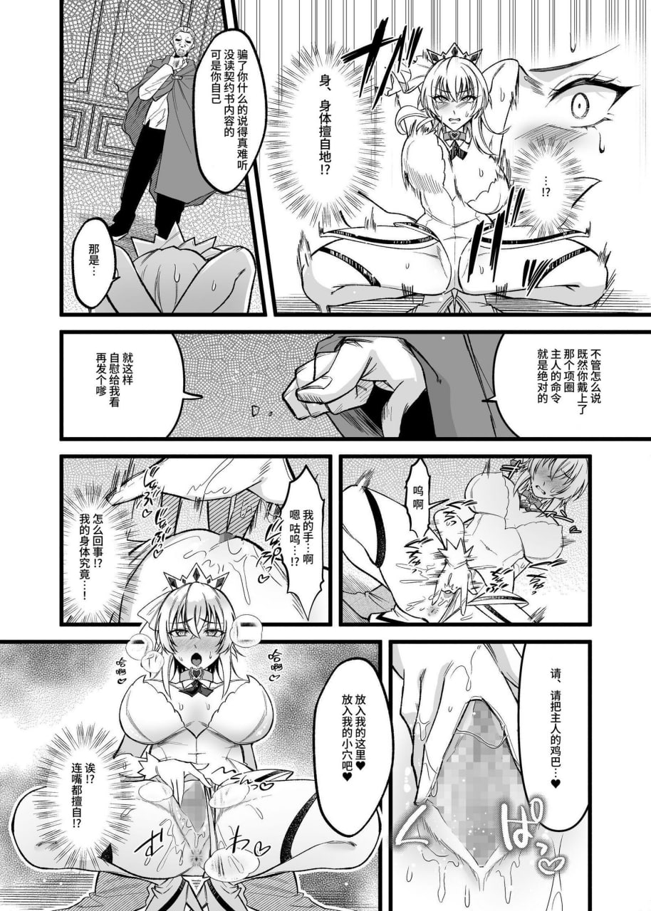 性价比最强的体验版 第90页