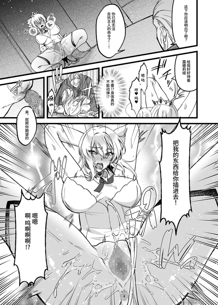 性价比最强的体验版 第91页